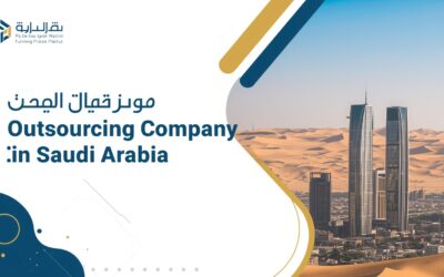 What Technologies Are Used By Outsourcing Companies In Saudi Arabia