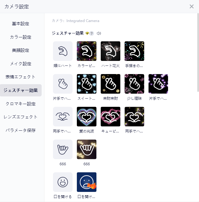 ライブ配信と動画制作を変える最新ツール！yycamproのバーチャル カメラ アプリで映像クオリティをアップ